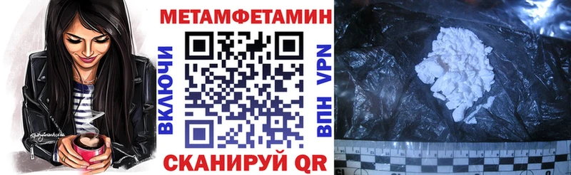 как найти   Всеволожск  Амфетамин 98% 