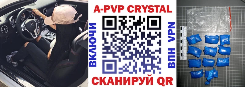 darknet формула  Всеволожск  А ПВП VHQ 
