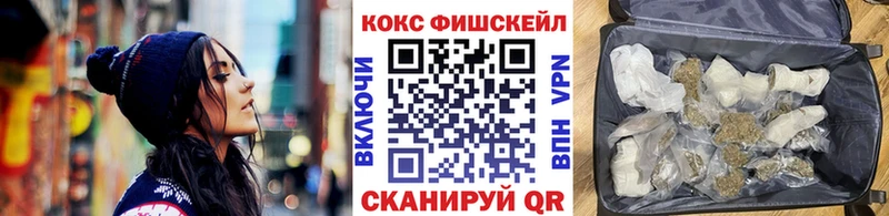 наркота  Всеволожск  КОКАИН 98% 
