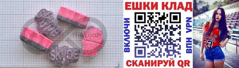 OMG ссылки  Всеволожск  Экстази таблы 