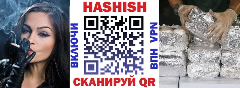 Гашиш 40% ТГК  где можно купить наркотик  Всеволожск 