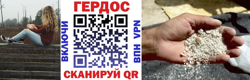 Героин белый  Всеволожск 