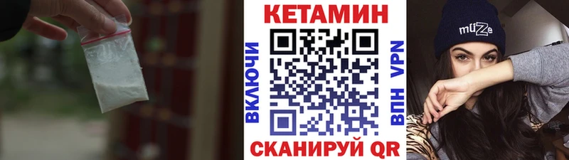 Кетамин ketamine  Всеволожск 