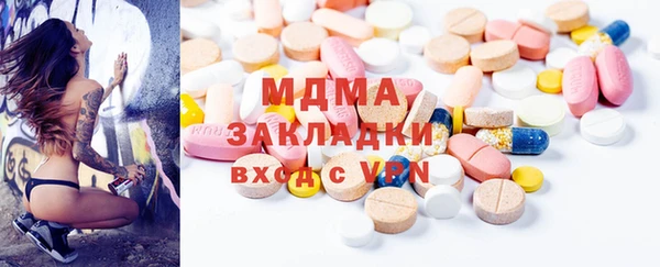 кокаин VHQ Строитель