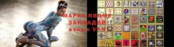 мефедрон Балабаново