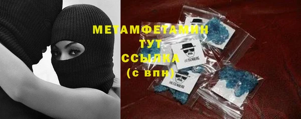 мефедрон Балабаново