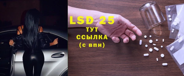 прущая мука Слюдянка