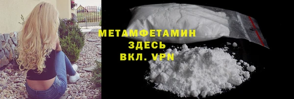 скорость Баксан