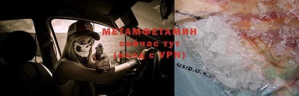 мефедрон VHQ Арсеньев