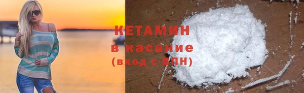 мефедрон Балабаново
