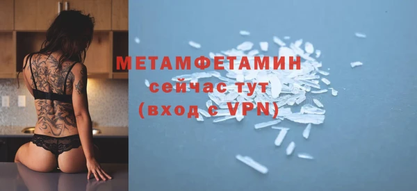 мефедрон Балабаново