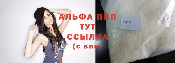 мефедрон Балабаново