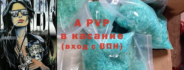 мефедрон Балабаново