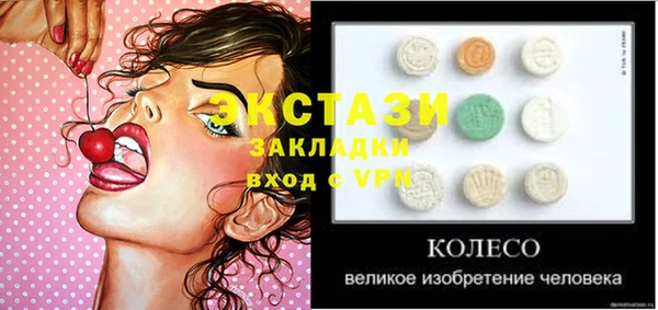 хмурый Балахна