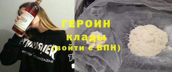 мефедрон VHQ Арсеньев