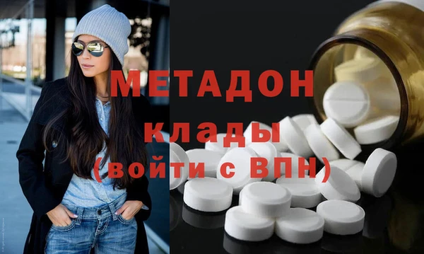 мефедрон Балабаново