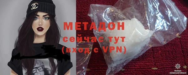 ECSTASY Армянск