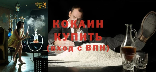 ECSTASY Армянск