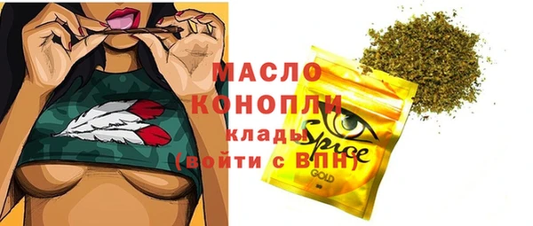 мефедрон Балабаново