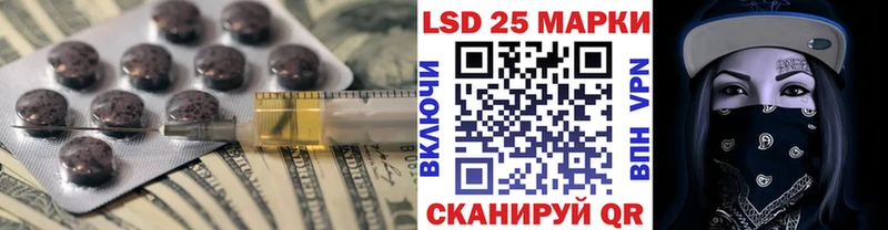 закладки  Всеволожск  блэк спрут ССЫЛКА  мориарти наркотические препараты  Лсд 25 экстази ecstasy 