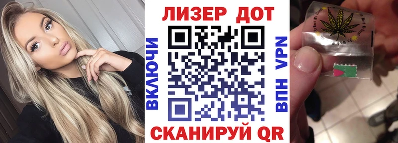 Марки 25I-NBOMe 1500мкг  гидра онион  Всеволожск 