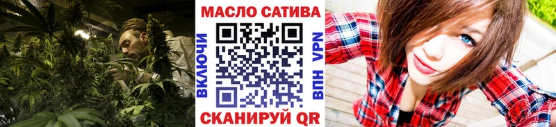 Дистиллят ТГК гашишное масло  Всеволожск 